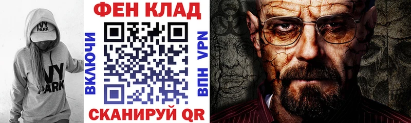 АМФ 97%  площадка телеграм  Староминская 