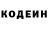 Codein напиток Lean (лин) bike_o_holic 6210