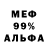 Метадон белоснежный Carmelinda Mangione