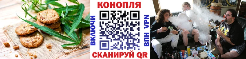 Cannafood конопля купить наркотик Староминская