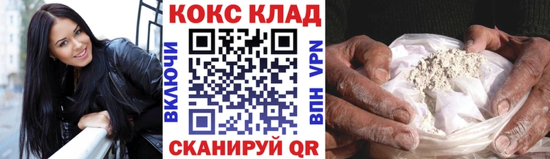 Кокаин Fish Scale Староминская