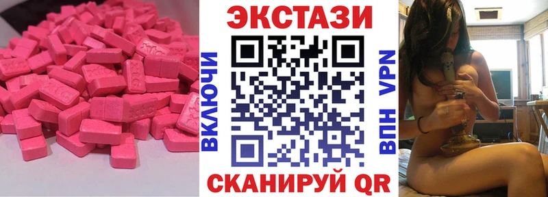 Ecstasy бентли Староминская