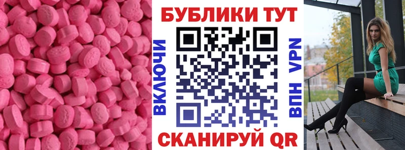 Ecstasy бентли как найти закладки Староминская