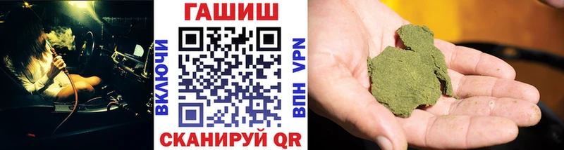 цены Староминская ГАШИШ Cannabis