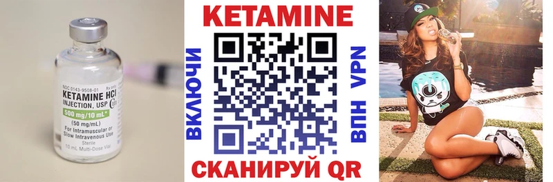 КЕТАМИН VHQ  продажа наркотиков  Староминская 
