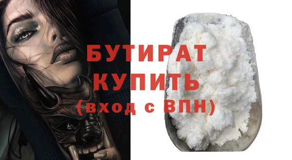 кокаин Балабаново