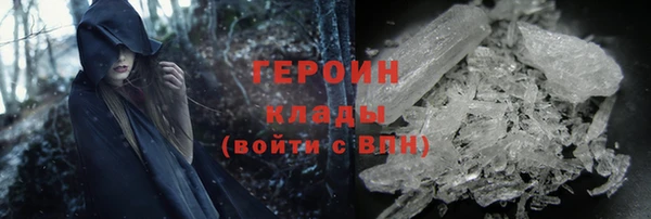 кокаин Балабаново