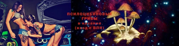 кокаин Балабаново