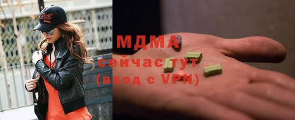 мефедрон VHQ Беломорск