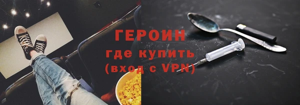 кокаин Балабаново