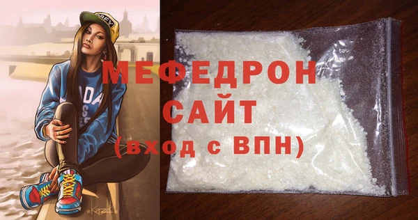 кокаин Балабаново