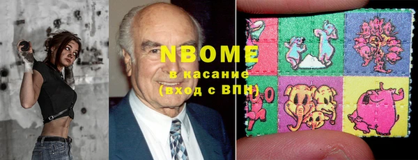 mdma Балахна