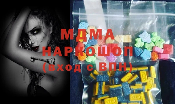 синтетический гашиш Белоозёрский