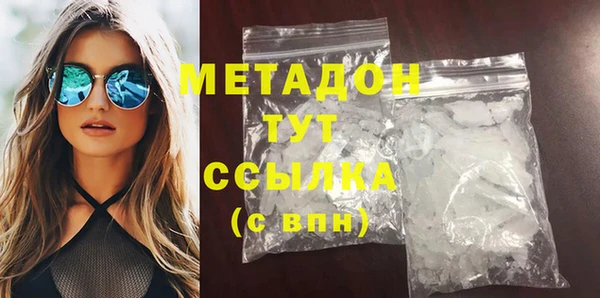 mdma Балахна