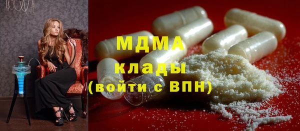 mdma Балахна