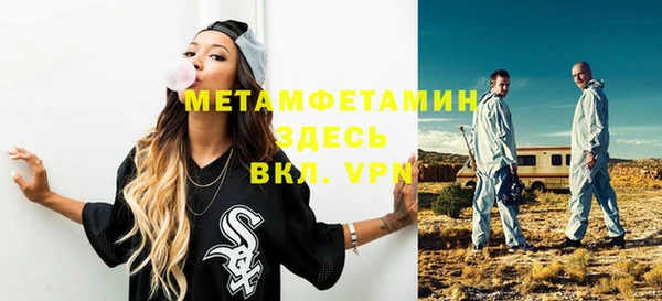 мефедрон VHQ Беломорск