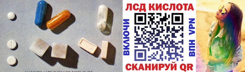 Лсд 25 экстази ecstasy  Староминская 