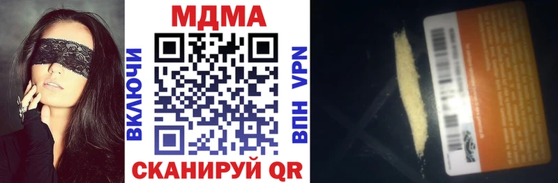 МДМА Molly  Староминская 