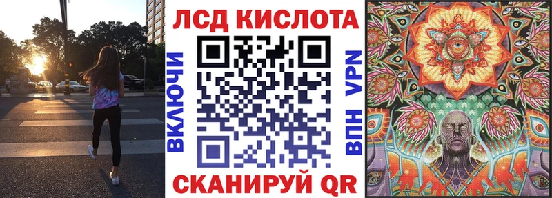 Марки 25I-NBOMe 1,8мг  Староминская 