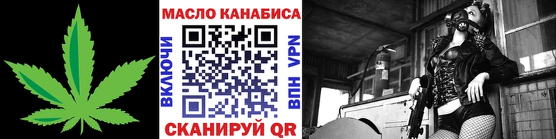Дистиллят ТГК вейп с тгк  магазин продажи наркотиков  Староминская 