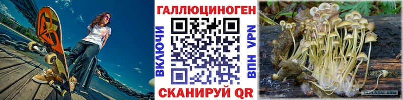 Псилоцибиновые грибы ЛСД цена наркотик Староминская